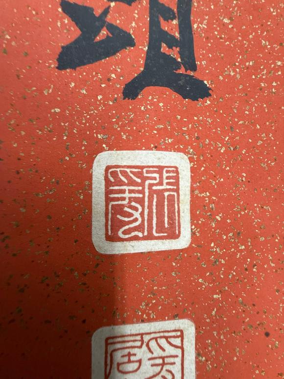 京都祇園會拍賣張大千 十九言聯(lián) 紙本掛軸