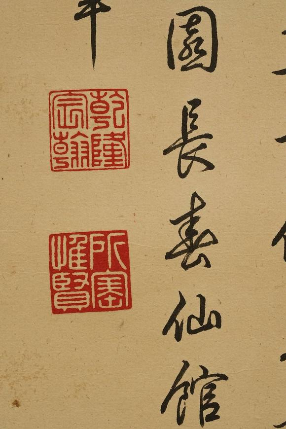 京都祇園會(huì)拍賣愛新覺羅·弘歷 博古圖 紙本掛軸