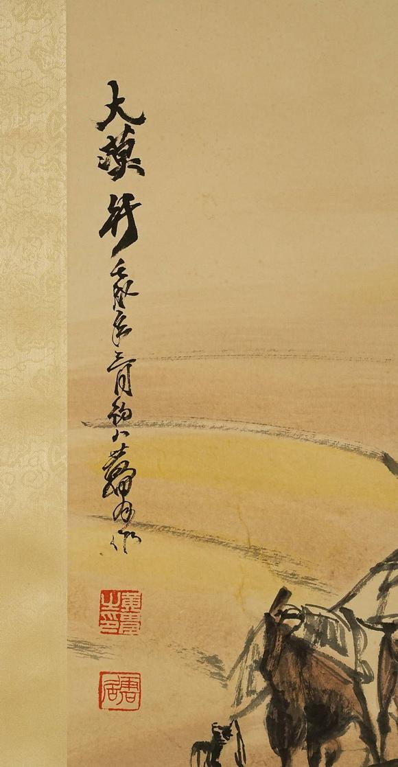 京都祇園會(huì)拍賣黃胄 大漠行 紙本掛軸