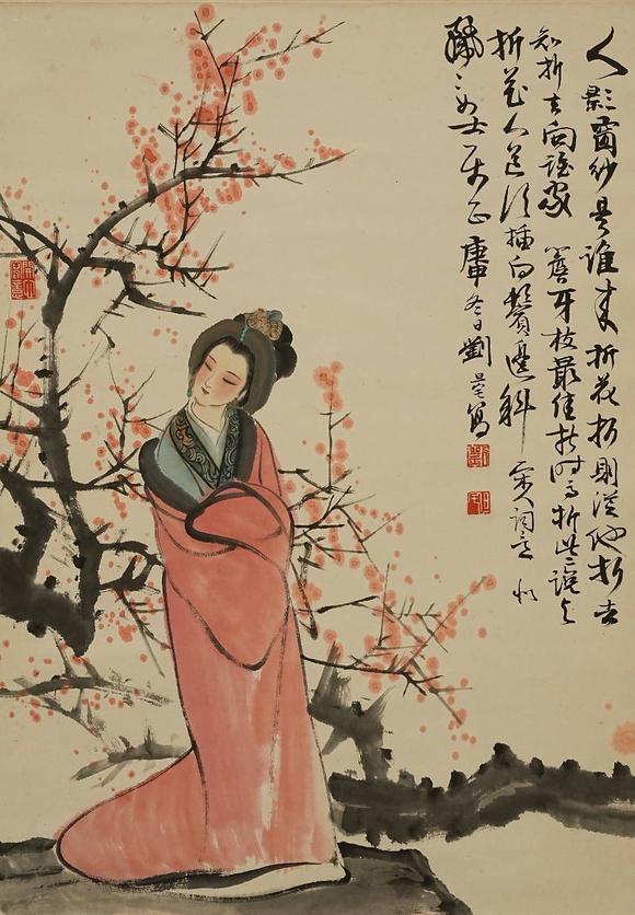 京都祇園會拍賣劉旦宅 人物圖 紙本掛軸