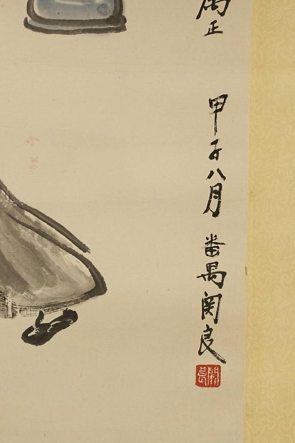 京都祇園會(huì)拍賣關(guān)良 人物圖 紙本掛軸