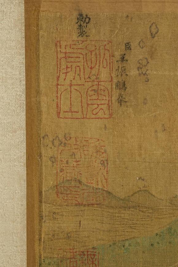 京都祇園會(huì)拍賣(mài)王振鵬 青綠山水圖 絹本手卷