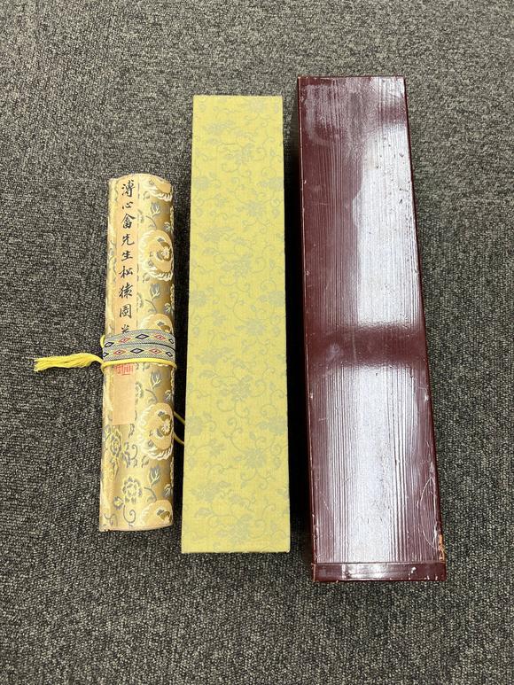 京都祇園會拍賣溥儒 松猿圖 紙本手卷 日本桐箱附