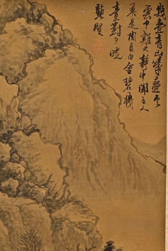 日本東海名古屋 龔賢山居聽泉圖