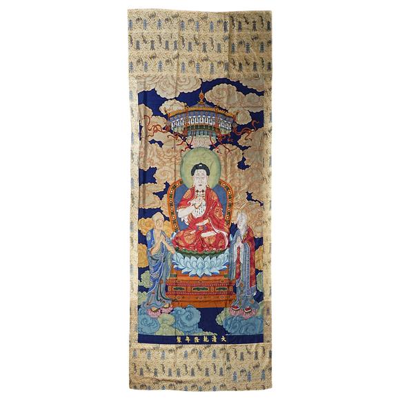 日本東海名古屋清乾隆緙絲佛與脅侍菩薩三聯(lián)幡
