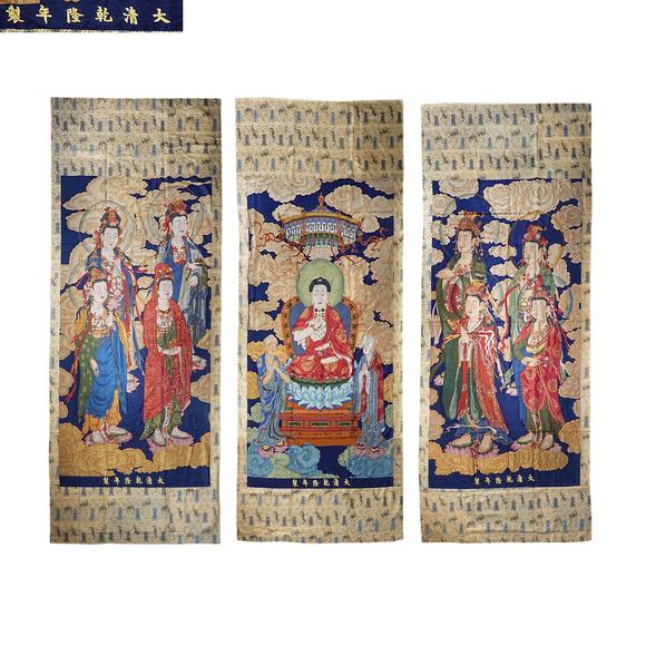 日本東海名古屋清乾隆緙絲佛與脅侍菩薩三聯(lián)幡