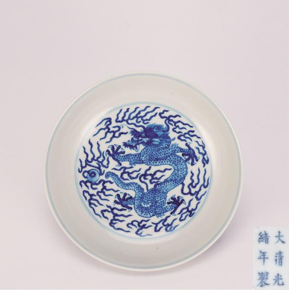 四海九洲清 青花龍紋盤