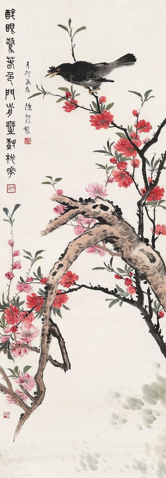 上海工美陸抑非繪、馬公愚題 醉眼驚春色