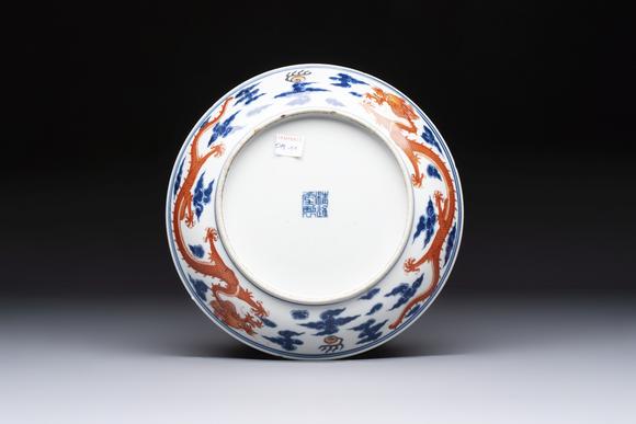Rob Michiels AuctionsA Chinese blue and white iron-red-decorated 'Dragon' plate, Jing Jin Tang 精進(jìn)堂 mark, 19th C.
