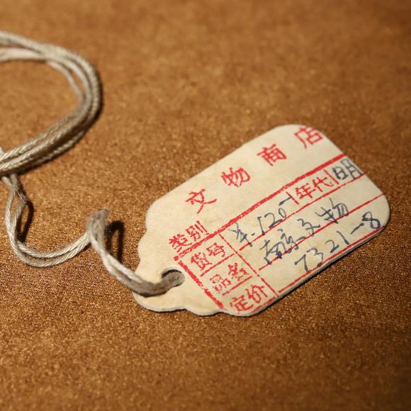 You Need明代 和田玉博古紋四方牌 