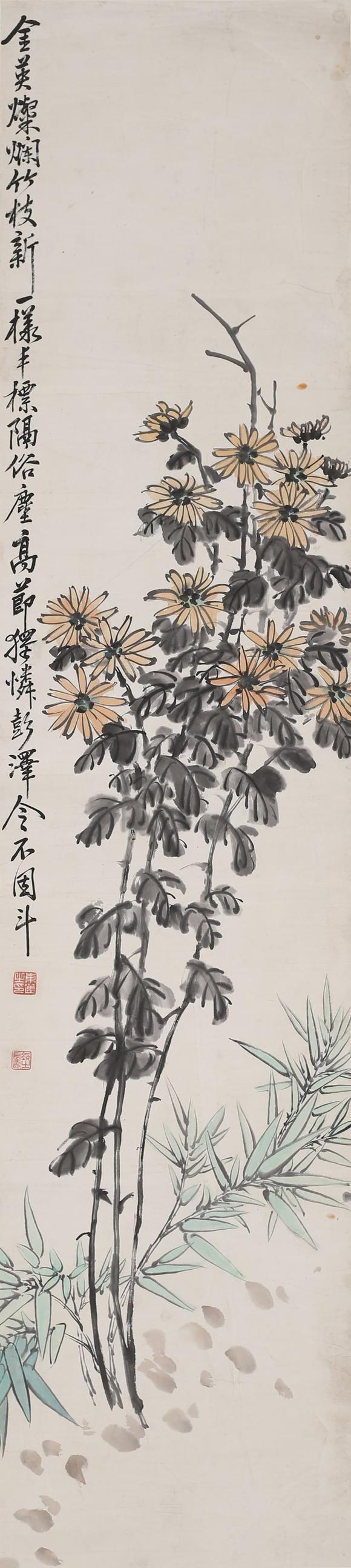 安徽東藝秋菊