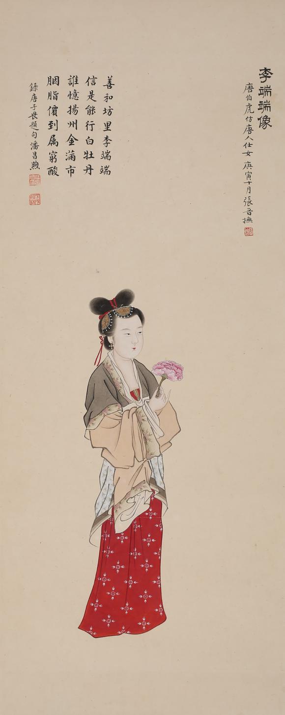 安徽東藝?yán)疃硕讼? sessionId=
