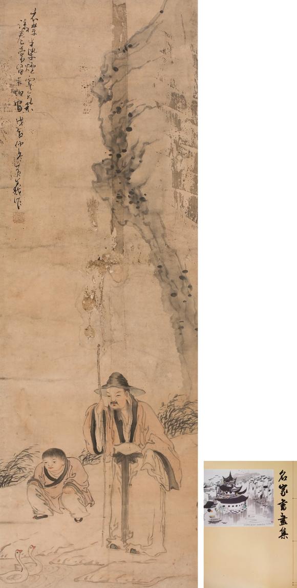 安徽東藝羲之愛鵝圖[附出版，新加坡回流]