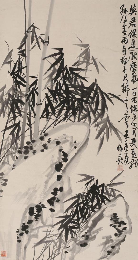 安徽東藝竹石圖