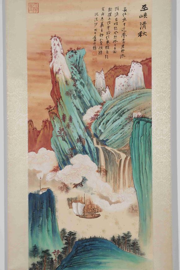 日本松町古美張大千 巫峽清秋