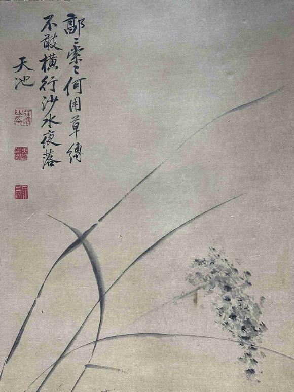 日本松町古美徐渭 肥蟹圖