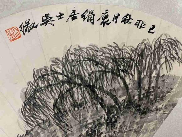 日本松町古美吳徵 翁同和 山水書法扇面雙挖