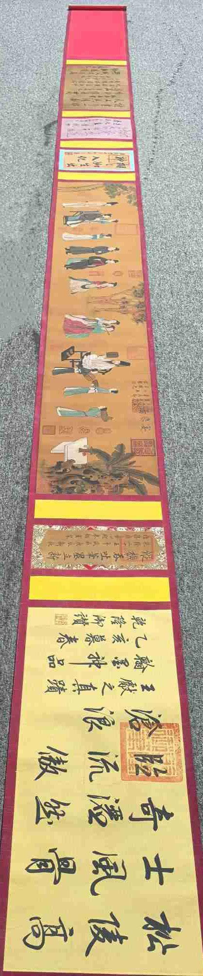 日本松町古美王獻(xiàn)之 宴樂(lè)圖 