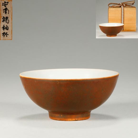 東京銀座（古美術(shù)宋磁）安南褐釉杯