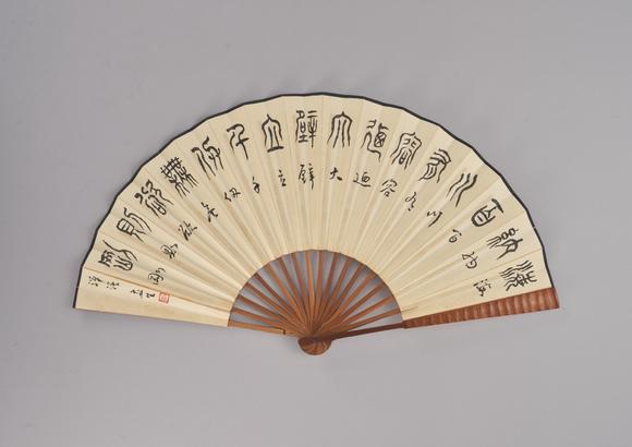 東京中央王福廠（1879-1960）、汪亞塵（1894-1983）、溥傑（1907-1994）、李燕生（1953-）書畫成扇四把