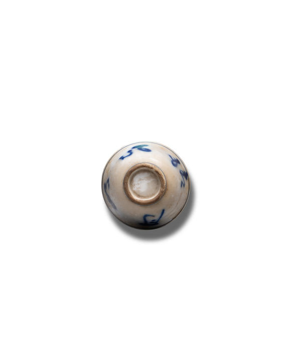 允臧齋明治時(shí)期  青花清風(fēng)明月杯一組五件