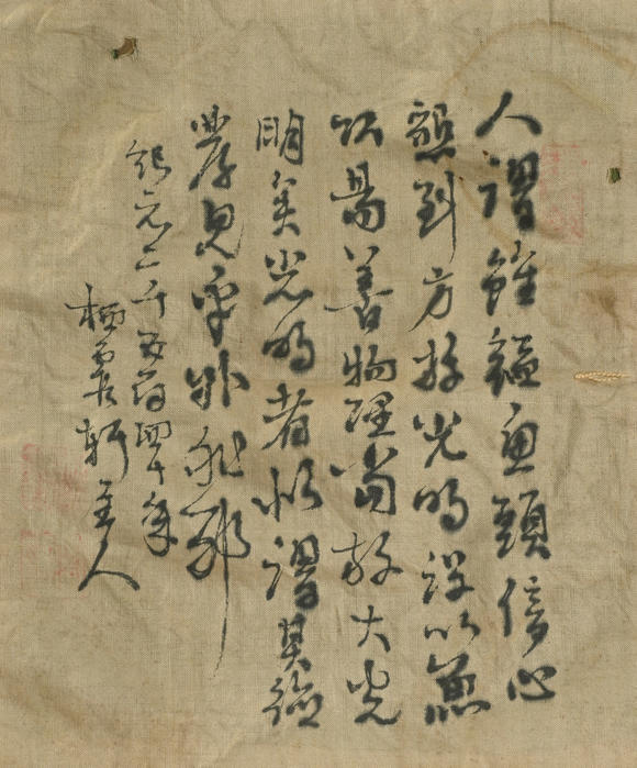允臧齋清中晚期  孟臣款 朱泥水平壺一對（日本回流 原供箱）