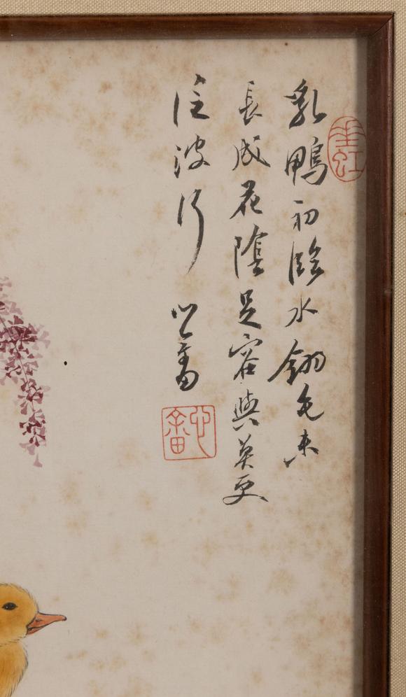 大阪美術(shù)商會(huì)溥儒 乳鴨臨水