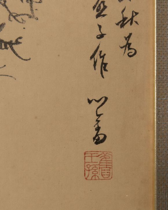 大阪美術商會溥儒 枯木駿馬