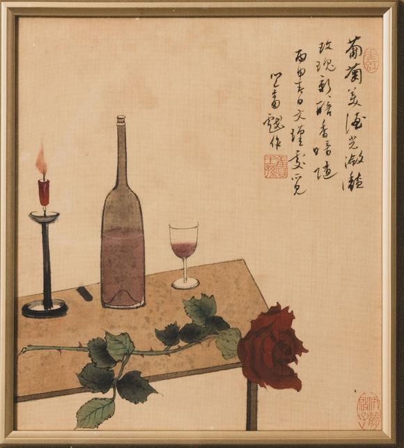 大阪美術(shù)商會溥儒 玫瑰葡萄酒