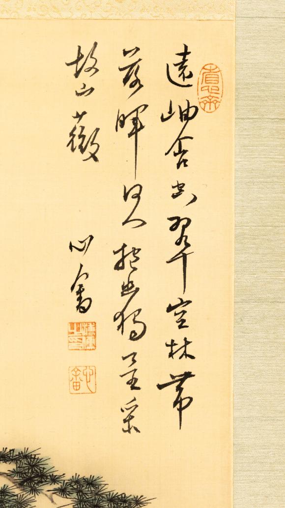 大阪美術(shù)商會(huì)溥儒 遠(yuǎn)岫落暉