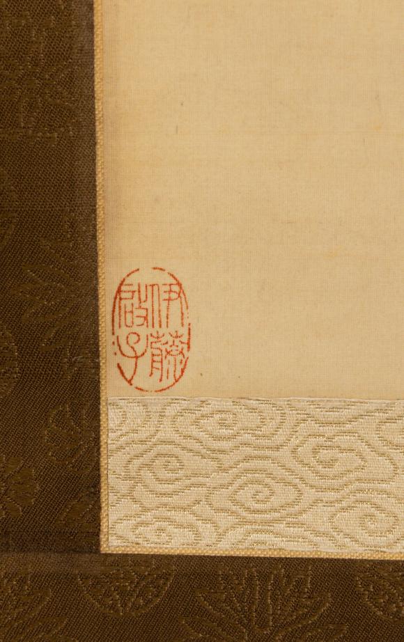 大阪美術(shù)商會(huì)溥儒 放鳶圖