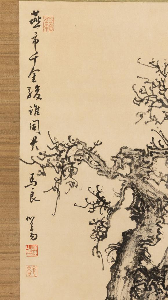 大阪美術(shù)商會溥儒 千金駿
