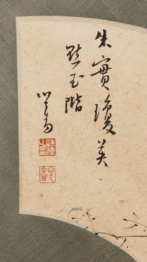 大阪美術(shù)商會(huì)溥儒 石榴扇面