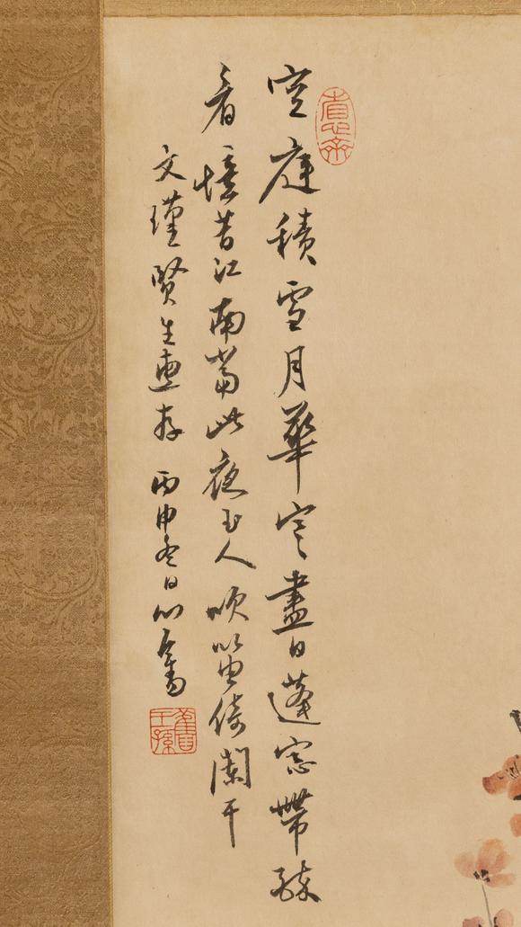 大阪美術商會溥儒 紅梅