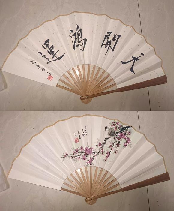 山東瑞蚨興拍賣扇面  成扇
