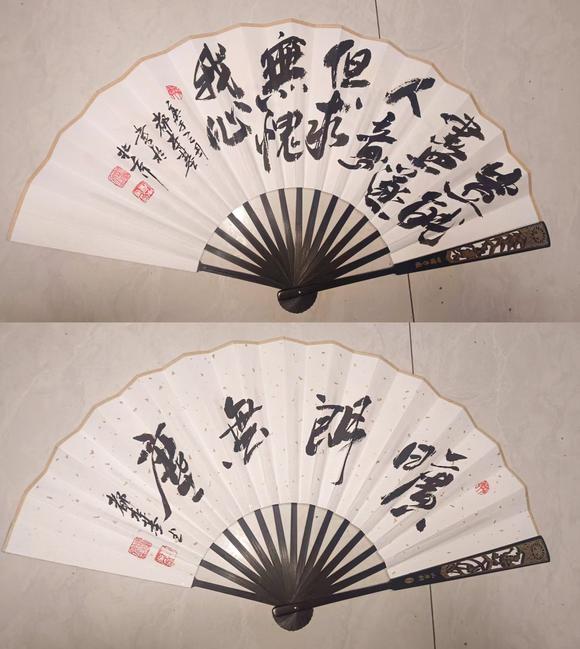 山東瑞蚨興拍賣扇面  成扇
