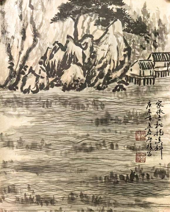 山東瑞蚨興拍賣山水 35*46 紙本托片