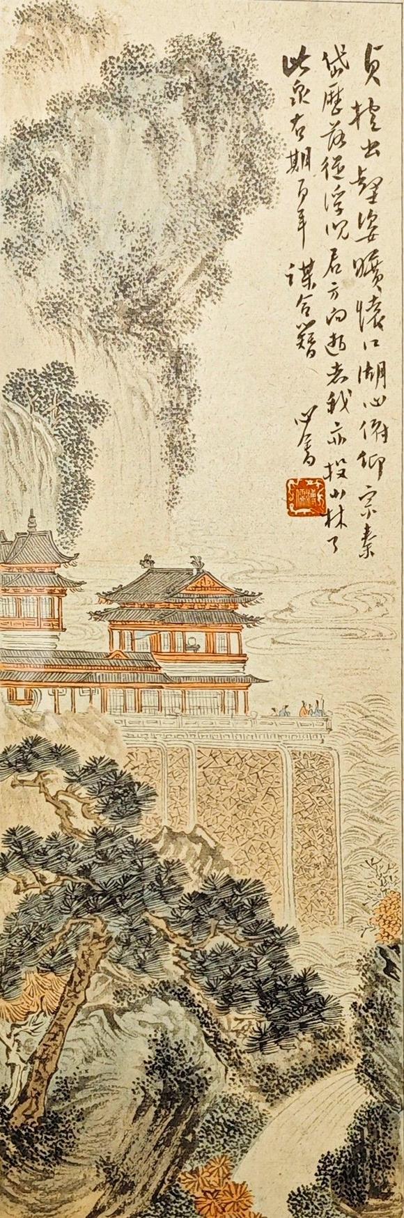 山東瑞蚨興拍賣山水 21*57 紙本鏡框