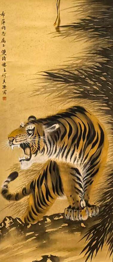 山東瑞蚨興拍賣老虎 40-90 紙本立軸