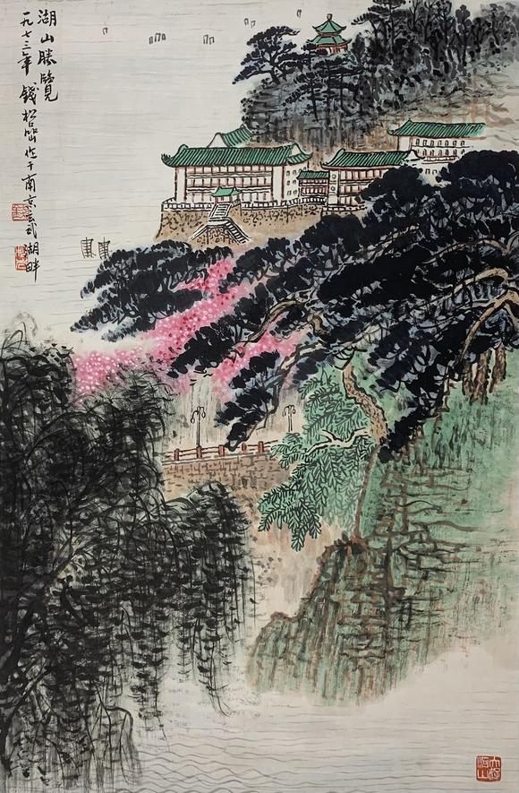 山東瑞蚨興拍賣湖山勝攬 69×45cm 紙本設色立軸