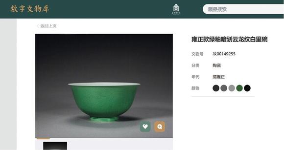 中古陶清乾隆 秋葵綠釉大碗
