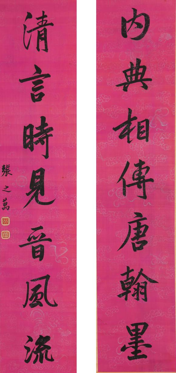 春和美術(shù)張之萬(wàn)  書(shū)法對(duì)聯(lián)