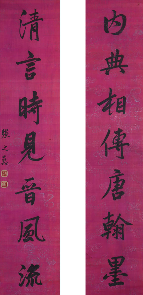 春和美術(shù)張之萬(wàn)  書(shū)法對(duì)聯(lián)