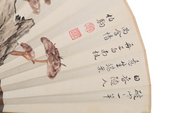 春和美術(shù)張伯駒  靈芝書法成扇