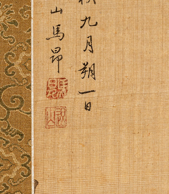 春和美術(shù)馬昂論道圖