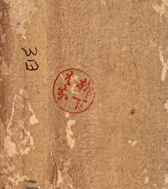 春和美術(shù)鄭板橋蘭草圖