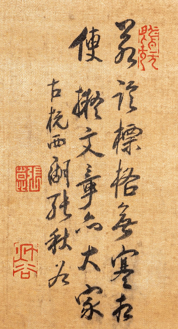 春和美術(shù)張秋穀水墨牡丹