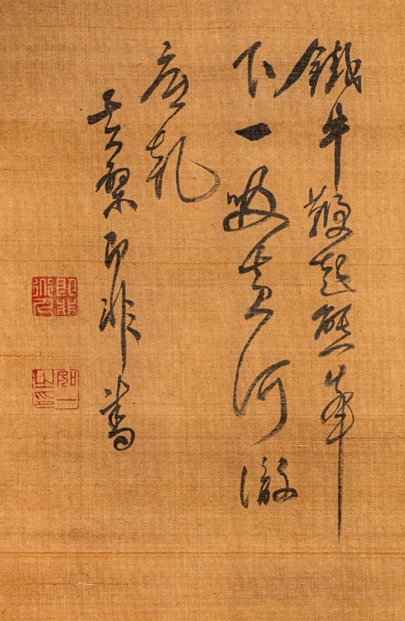 春和美術(shù)即非和尚達摩渡江