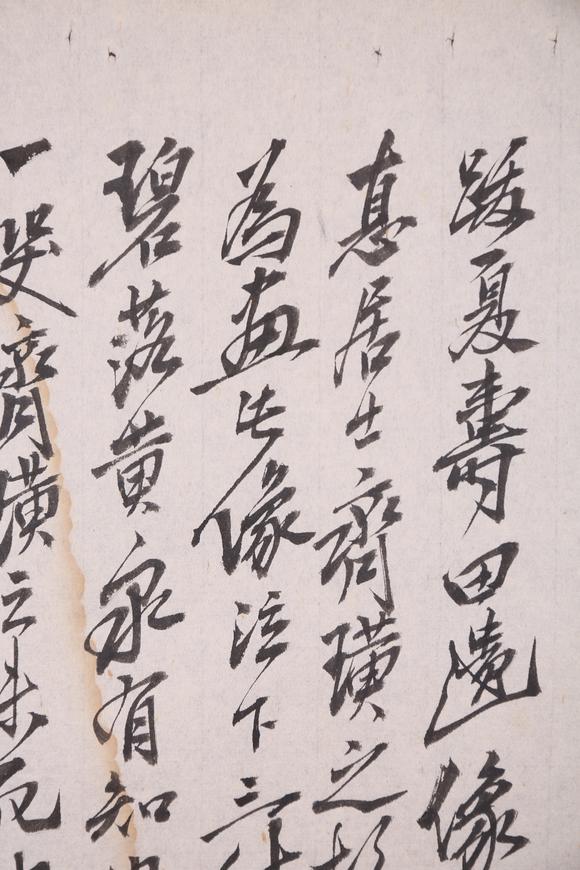 春和美術(shù)齊白石信札