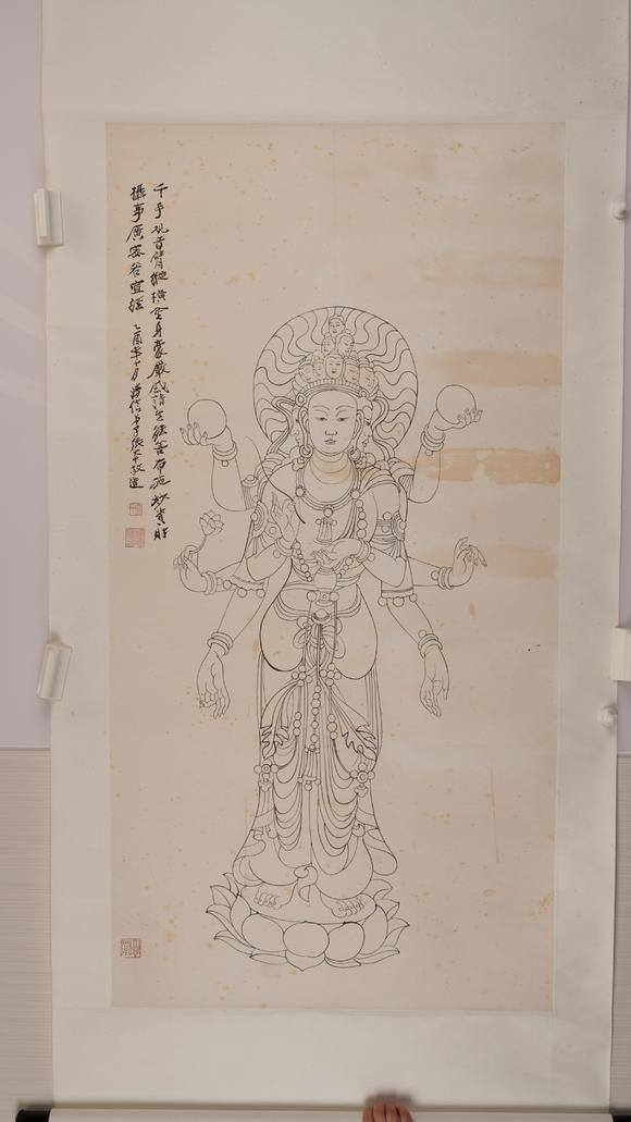華岳國際張大千  觀音